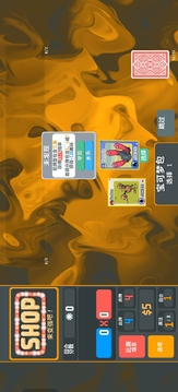撲可夢小丑牌寶可夢版游戲截圖3