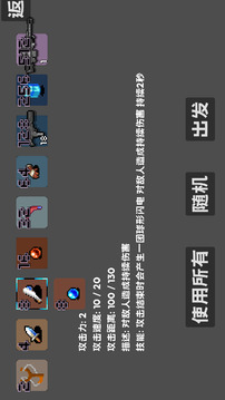 塔防2048游戲截圖5