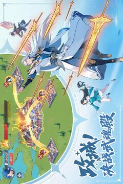 斗羅大陸：零游戲截圖5