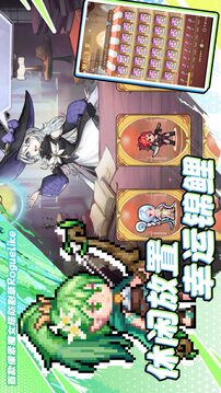 勇闖女巫塔游戲截圖2