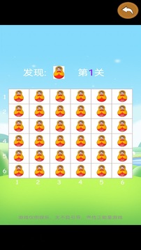 星誠(chéng)達(dá)億游戲截圖3