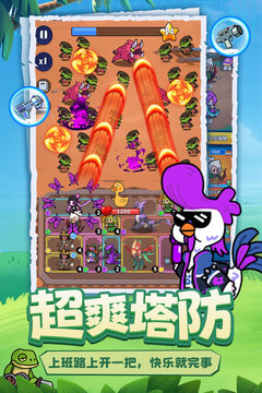 小雞守衛(wèi)游戲截圖2
