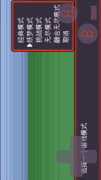 寶可夢肉鴿妖夢游戲截圖2