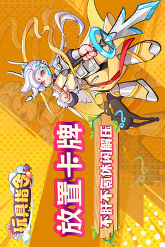 玩具指令游戲截圖1