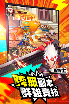 深淵契約游戲截圖4