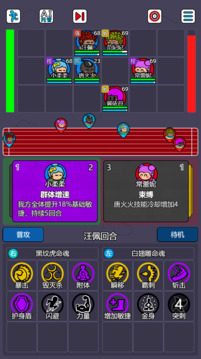 斗神大陸2游戲截圖1
