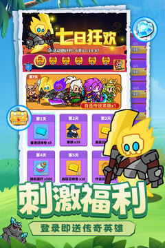 小雞守衛(wèi)游戲截圖3