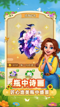 小雞跑呀游戲截圖1