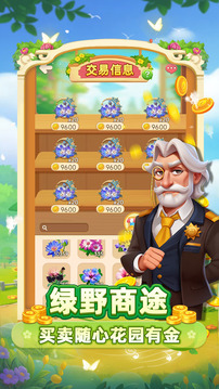 小雞跑呀游戲截圖2