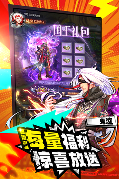 深淵契約游戲截圖5