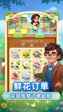 小雞跑呀游戲截圖4