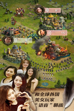 女王的紛爭游戲截圖1