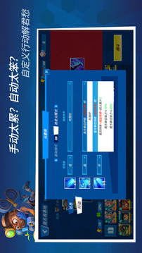 元素裂變游戲截圖2