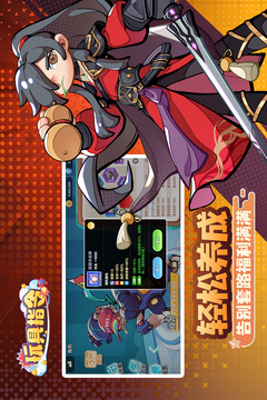 玩具指令游戲截圖4