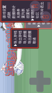 寶可夢肉鴿妖夢游戲截圖3
