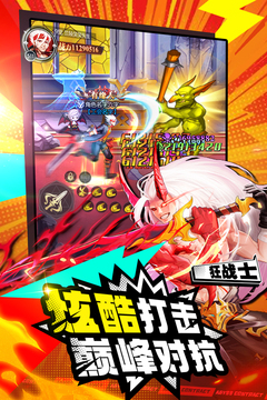 深淵契約游戲截圖2