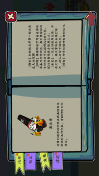 我在地府修電燈游戲截圖3