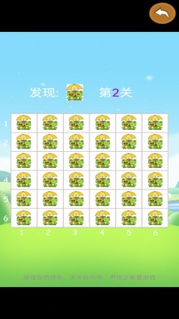 星誠(chéng)達(dá)億游戲截圖1