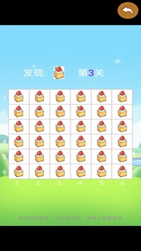 星誠(chéng)達(dá)億游戲截圖2