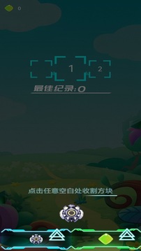 眾順康游戲截圖2