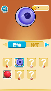 合成大泡泡游戲截圖4