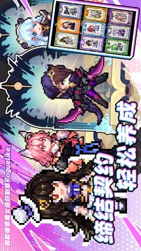 勇闖女巫塔游戲截圖3