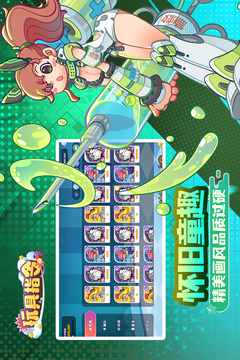 玩具指令游戲截圖5