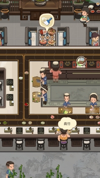 幸福路上的火鍋店游戲截圖2