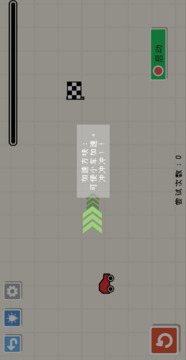 畫(huà)線(xiàn)小車(chē)游戲截圖1