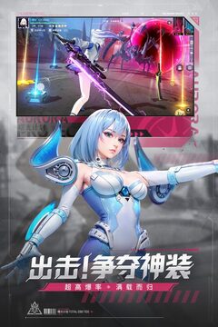 曙光計(jì)劃游戲截圖5