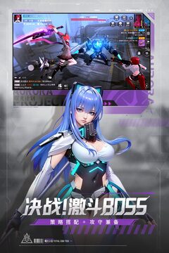 曙光計(jì)劃游戲截圖2