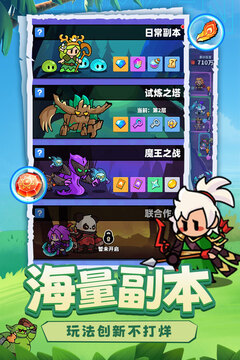 小雞守衛(wèi)游戲截圖5