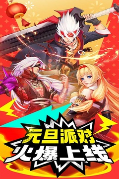 深淵契約游戲截圖1