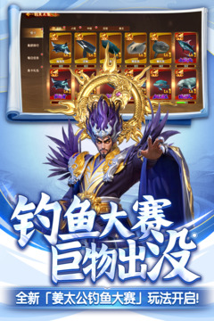 捕魚新紀(jì)元游戲截圖3