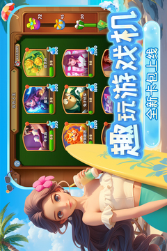 夢(mèng)幻魔法屋游戲截圖3