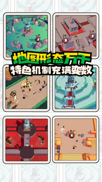 出戰(zhàn)追擊游戲截圖4
