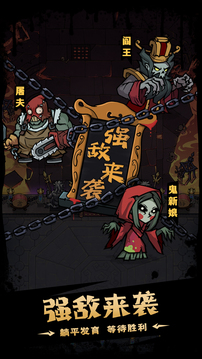 獵夢超進(jìn)化游戲截圖2