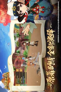 熱血江湖：歸來游戲截圖4
