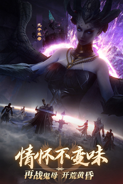 完美世界：諸神之戰(zhàn)游戲截圖3