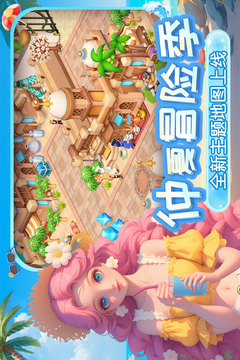 夢(mèng)幻魔法屋游戲截圖1
