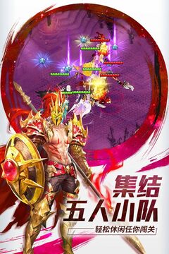 功夫之夜游戲截圖2