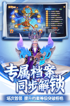 捕魚新紀(jì)元游戲截圖4
