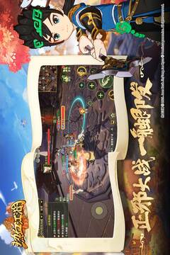 熱血江湖：歸來游戲截圖5