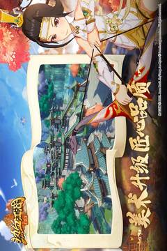 熱血江湖：歸來游戲截圖3