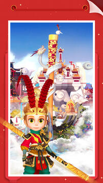 我愛(ài)拼模型游戲截圖5