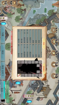 墨龍游戲截圖3