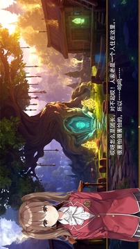 逆襲幻想傳4游戲截圖4