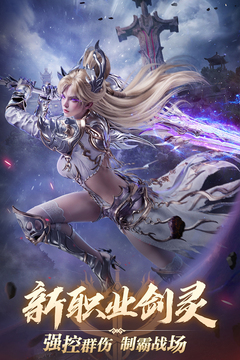 完美世界：諸神之戰(zhàn)游戲截圖2