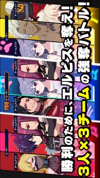 超越者OUTRANKERS游戲截圖3