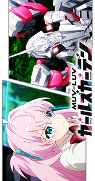 MUVLUV少女庭園游戲截圖1